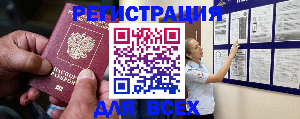 прописка для школы в Рязанской области