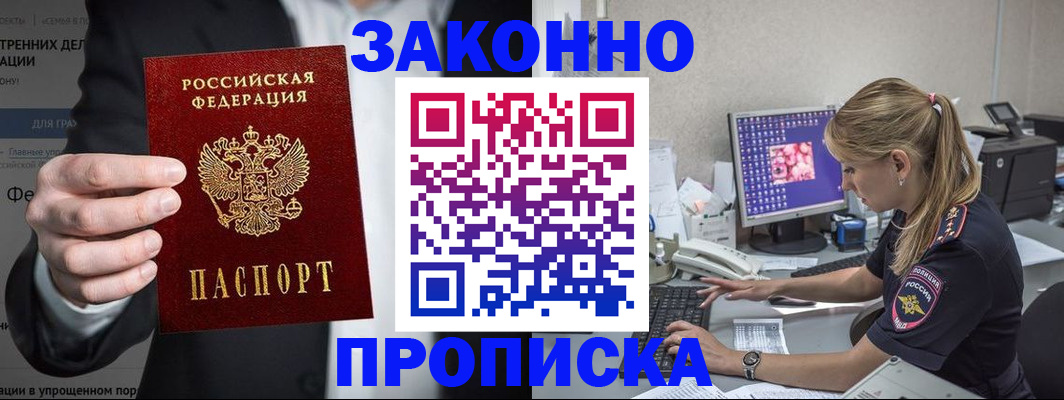 временная регистрация поиск в Рязанской области