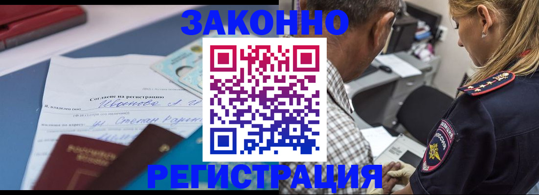 временная регистрация адрес в Рязанской области